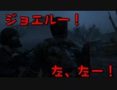 敏腕運び屋さん、仕事開始早々敵に発見されてしまう・・・【THE LAST OF US PART1実況プレイパート3】