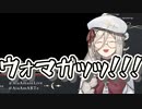 【音量注意】先輩凸にびっくりしすぎるアイア【NIJISANJI EN和訳切り抜き/アイア・アマレ/アイク・イーヴランド/ルカ・カネシロ】