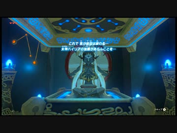 【ブレワイ実況】 迷う予感しかない広大な世界(2) 【ゼルダの伝説】