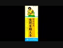 修行するぞ