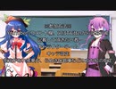 【TRPG】Re.クトゥルフ神話TRPGやりたい放題なTRPG【奇妙な共闘】侍の怨念編15話 　