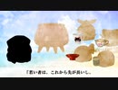 【幻聴文庫劇団】日本昔小話集【ソフトウェアトーク朗読劇場祭】】