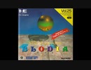 [実況]「ブロディア（PCE）」RZP3 256GBよりプレイ！