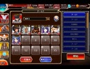 千年戦争アイギス 見果てぬ未来と叶わぬ夢：亜神ヒュープの寝所【☆3×銀以下】