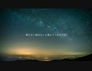 【高音系男子が頑張って】あなたの夜が明けるまで を原キーで歌ってみた 【ななせくん。】