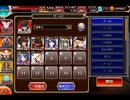 千年戦争アイギス 見果てぬ未来と叶わぬ夢：泡沫の羊【☆3×銀以下】