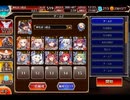 千年戦争アイギス 見果てぬ未来と叶わぬ夢：微睡む亜神【☆3×イベ白以下×神槍王子】