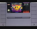 [実況]「フェイスボール2000（SNES）」RTPより初見プレイ！