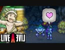ウホウホウホぷぅウキッ！【LIVEALIVE 原始編 #2】