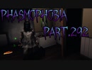 【Phasmophobia】一度も使われる事なく破壊される物【実況】Part.292