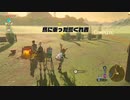 【週刊（金曜）】初見「ゼルダの伝説BOTW実況プレイ#033【祠】