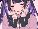 【真宮】さよならプリンセス 歌いました