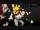 デジモンサヴァイブ初見実況　Part30