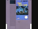 [実況] 「MILON'S SECRET CASTLE=迷宮組曲（NES）」FC POCKETよりプレイ！