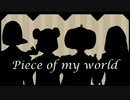 【人.カ】Ṗịɛƈɛ　ọƒ　ḿƴ ẉọȓḽɗ【ƞ.ṕ.ḽ】