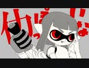 スプラトゥーンのイカガールに『神っぽいな』を歌わせてみた【UTAUカバー】