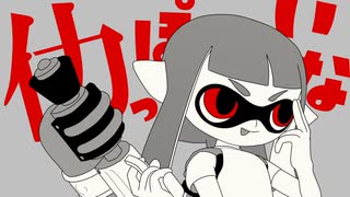 スプラトゥーンのイカガールに『神っぽいな』を歌わせてみた【UTAUカバー】