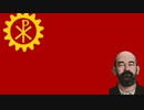 【HoI4】「国家ボリシェヴィキ党歌」カフカ―ス協会　ミルスキールート　スーパーイベントより【Red Flood】