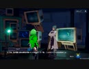 【Tower of Fantasy（幻塔）】メインストーリー Part.024