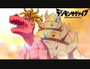 デジモンサヴァイブ初見実況　Part33