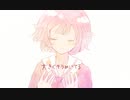 【HB to 鳳えむ】【人力プロセカ】ナミダの雨、今、虹を見せるよ。