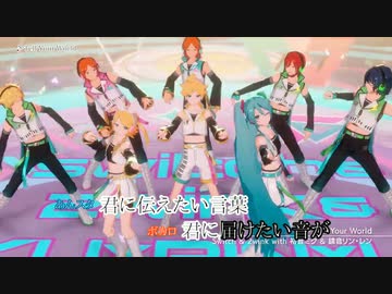 【ニコカラ】Tell Your World [MVsize] (vc)