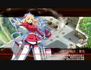 【城プロ】ストパンコラボ（後半）【コラボキャラ縛り】