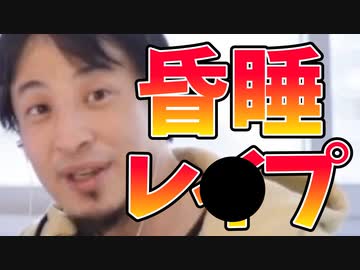 野獣先輩にアドバイスをするひろゆき【おしゃべりひろゆきメーカー】