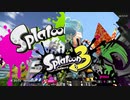 【スプラトゥーン3実況？】正真正銘スプラトゥーン3だけど3のネタバレしません【1+2】