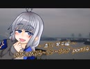 【VOICEROID車載】のびのびぶら～りツーリング-part14-琴平編-【Ninja250R】