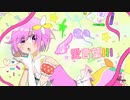 【人力+手描きプロセカ】愛/言/葉iii【鳳えむ誕生祭2022】