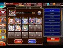 千年戦争アイギス 見果てぬ未来と叶わぬ夢：夢路を辿る亜神【☆3×イベ白以下×神槍王子】