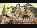 ツリーガードに任命されたひろゆき