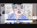 ニコ生