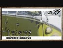 【実況】◆◇ナツノカナタ #019｜世界は、気まぐれと偶然でできていたんだ。