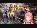 RUST内で突如ファッションショーを始める星街すいせいと、爆笑するさくらみこ【ホロライブ/切り抜き】