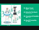 【科学世紀のカフェテラス】 Bright green rain XFD 【Tropical House】