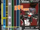 MODEL DD7 オート