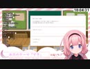 周央サンゴが全く気付かないうちにDaisuke