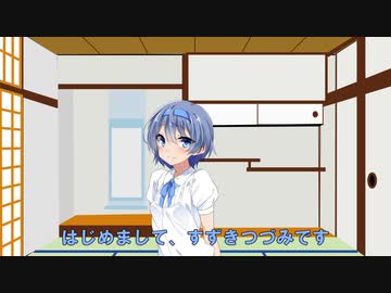 戒め