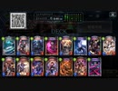 【Shadowverse】ハンドレスヴァンプでランクマ！#1 【シャドバ倍速】