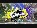 【プレイ動画】 Splatoon3 ヒーローモードPart1