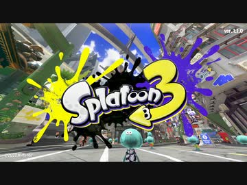 【プレイ動画】 Splatoon3 ヒーローモードPart1