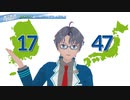 【SeeHa】日本は47、韓国は17。何を表しているのでしょう？[#韓国地理]