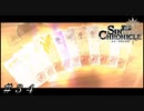 １界層＆２界層キャラガチャ ２１０連 ＃３４【Sin Chronicle-シン クロニクル】