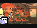 【スプラトゥーン3】金の玉を集めるざらめちゃん