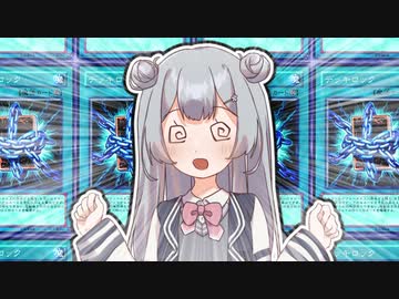 【遊戯王マスターデュエル】列車デッキで気持ちよくなりたい六花ちゃん #36【小春六花実況プレイ】