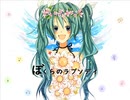 【再うp】メドレー：ぼくらのラプソディ
