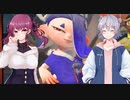 【Splatoon3前夜祭】小春六花は切り裂きたい！【Cevio遊劇場】