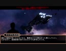 Battlestar Galactica Deadlock　第6話サジタロン民主主義同盟
